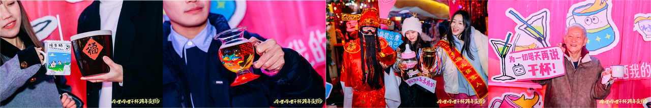 广告人干货库 B站干杯跨年夜:童年的回忆杀,泪点和燃点齐飞!-广告人干货库