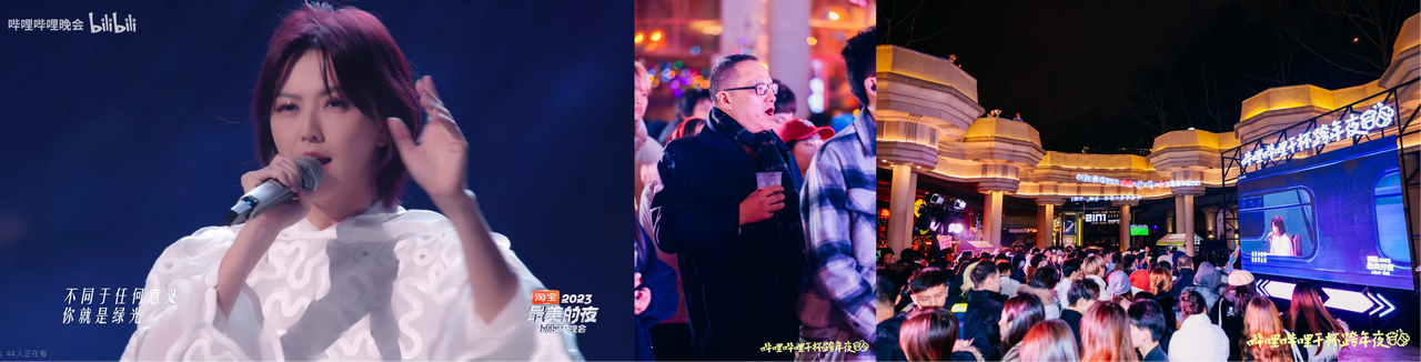 广告人干货库 B站干杯跨年夜:童年的回忆杀,泪点和燃点齐飞!-广告人干货库
