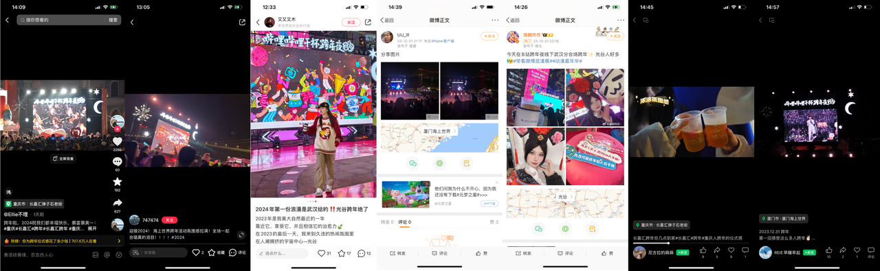 广告人干货库 B站干杯跨年夜:童年的回忆杀,泪点和燃点齐飞!-广告人干货库