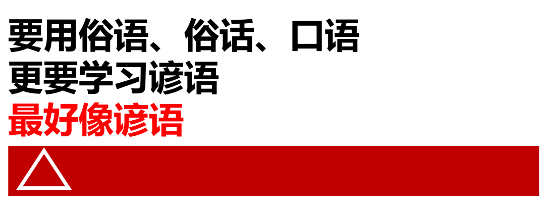 广告人干货库 如何使用动词,召唤购买-广告人干货库