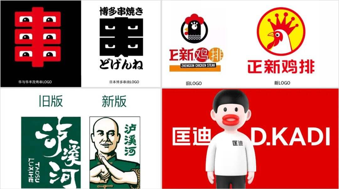 广告人干货库 华与华设计的德邦快递IP形象,没京东好玩?-广告人干货库