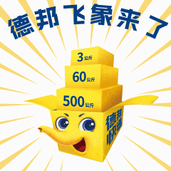 广告人干货库 华与华设计的德邦快递IP形象,没京东好玩?-广告人干货库