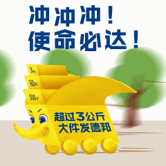 广告人干货库 华与华设计的德邦快递IP形象,没京东好玩?-广告人干货库