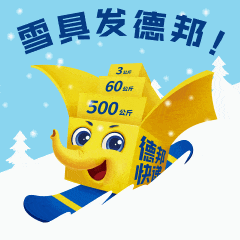 广告人干货库 华与华设计的德邦快递IP形象,没京东好玩?-广告人干货库