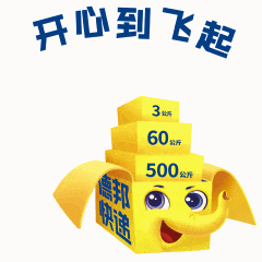 广告人干货库 华与华设计的德邦快递IP形象,没京东好玩?-广告人干货库