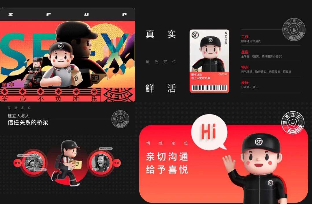 广告人干货库 华与华设计的德邦快递IP形象,没京东好玩?-广告人干货库