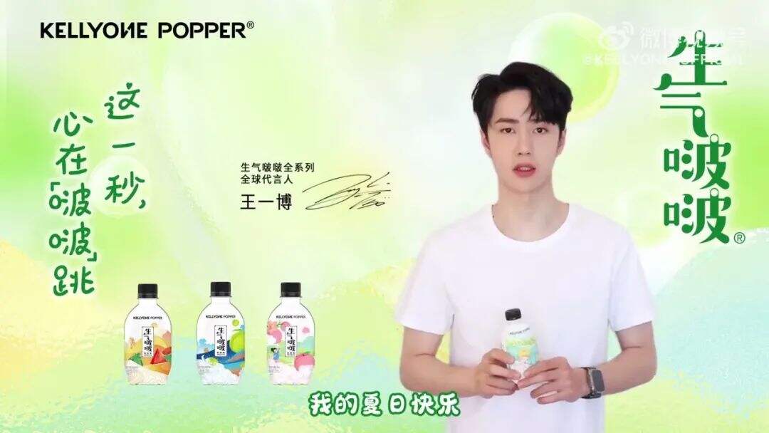 广告人干货库 娃哈哈正式迎来女性掌门人-广告人干货库
