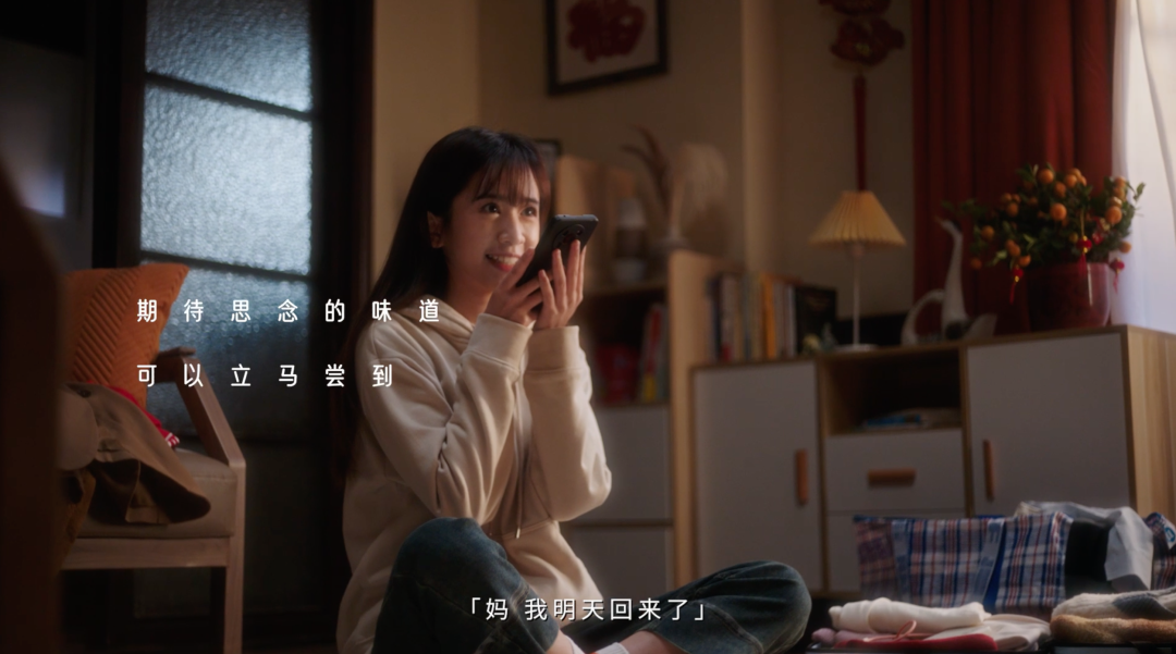 招联：今年春节，我们给一只蛇皮袋做了次推广？？！-广告人干货库