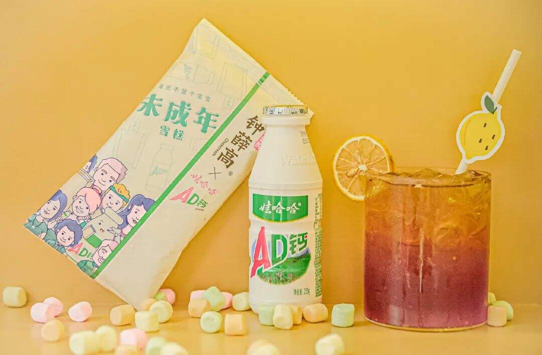 广告人干货库 致敬!回顾娃哈哈年轻化的产品包装设计!-广告人干货库