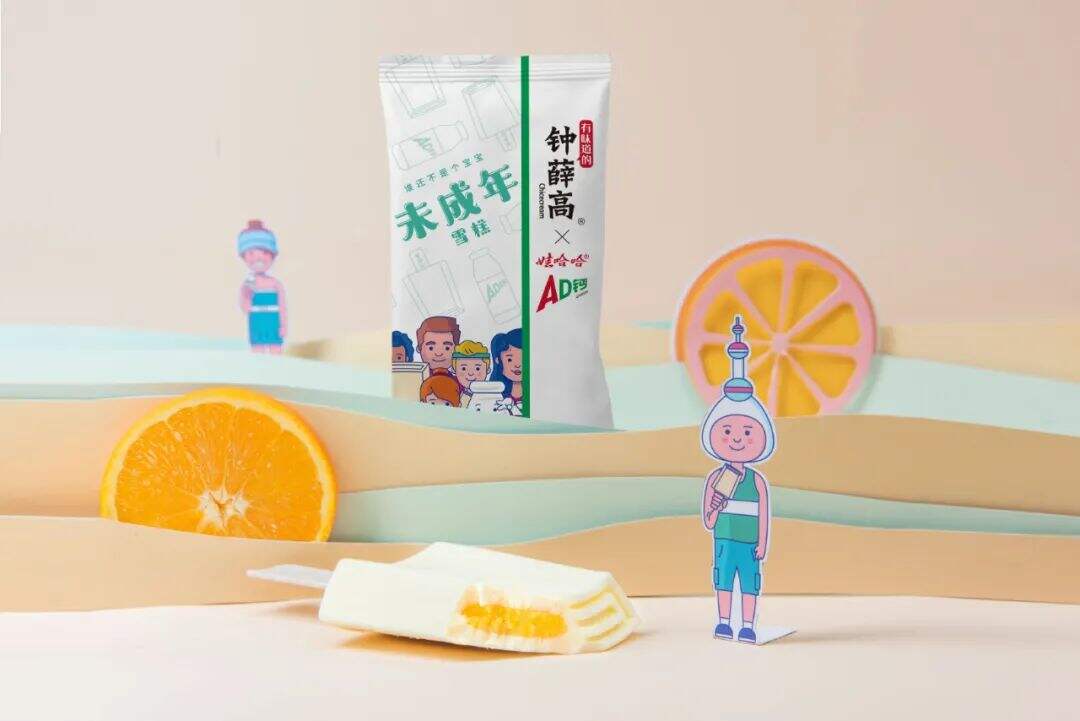 广告人干货库 致敬!回顾娃哈哈年轻化的产品包装设计!-广告人干货库