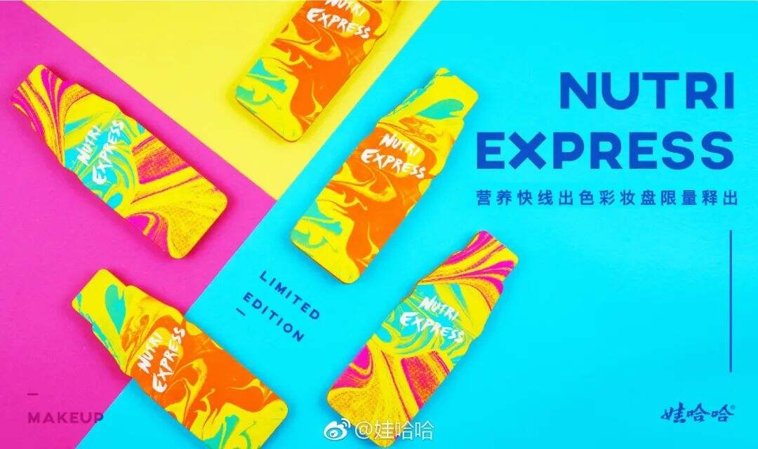 广告人干货库 致敬!回顾娃哈哈年轻化的产品包装设计!-广告人干货库