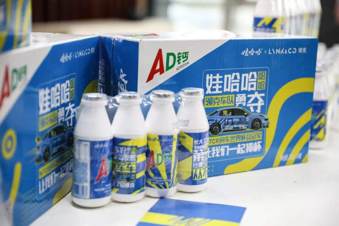 广告人干货库 致敬!回顾娃哈哈年轻化的产品包装设计!-广告人干货库