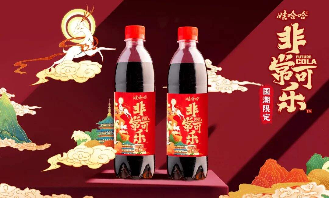 广告人干货库 致敬!回顾娃哈哈年轻化的产品包装设计!-广告人干货库