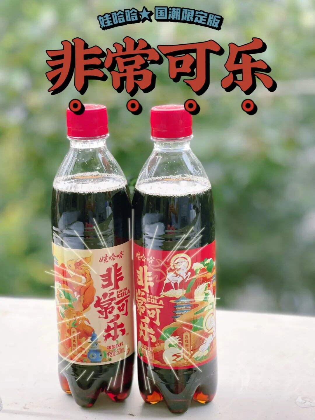 广告人干货库 致敬!回顾娃哈哈年轻化的产品包装设计!-广告人干货库