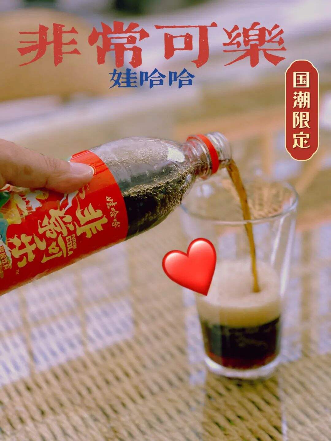 广告人干货库 致敬!回顾娃哈哈年轻化的产品包装设计!-广告人干货库