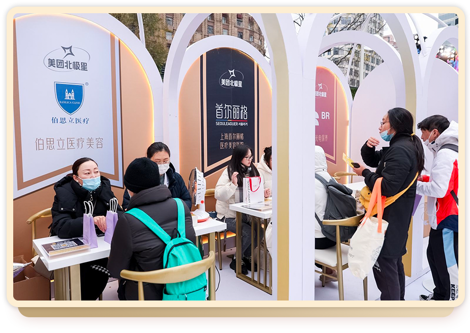 广告人干货库 美团医美:上海街头空降巨星,人人美梦成真-广告人干货库