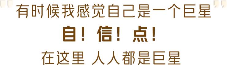 广告人干货库 美团医美:上海街头空降巨星,人人美梦成真-广告人干货库