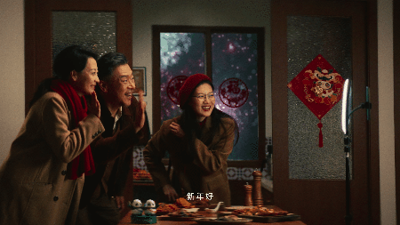 美的：从2023吹来的喜气，给2024的你打打气-广告人干货库
