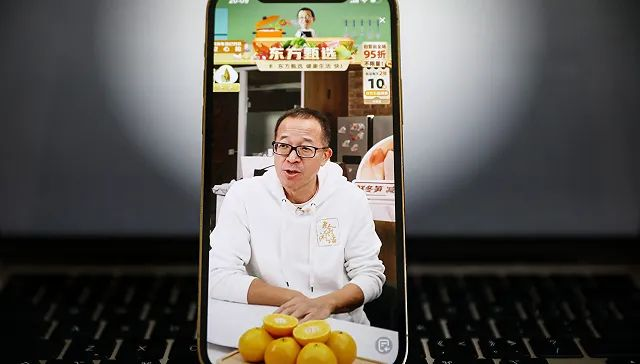 俞敏洪和新东方出手 7 亿港元“救”东方甄选-广告人干货库