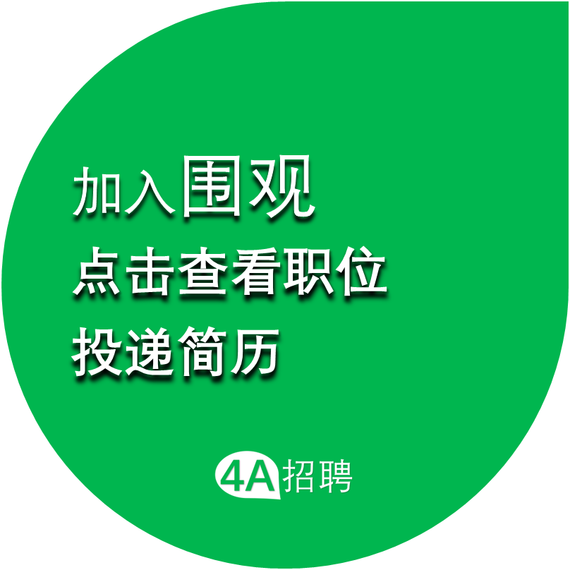 WML X Midea | 「美的全屋智慧空气体验官」渝可渝爱来啦! WML X Midea | 「美的全屋智慧空气体验官」渝可渝爱来啦!-广告人干货库