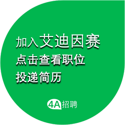 饿了么:上海的冬至有多少种取暖方式?-广告人干货库