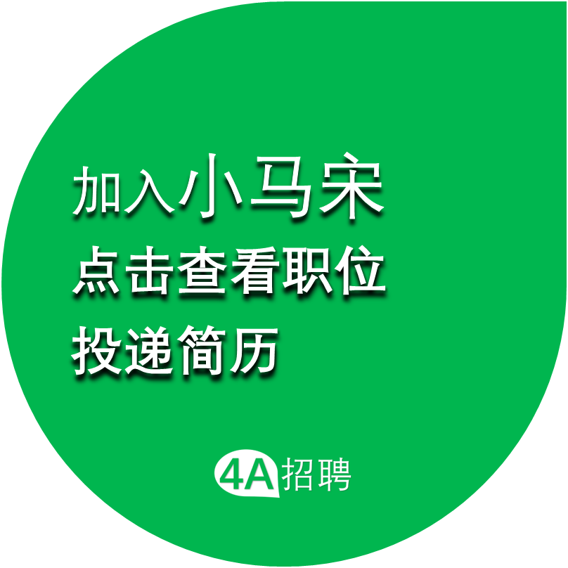 四季椰林:品牌咨询方案的战略创意一体化 四季椰林:品牌咨询方案的战略创意一体化-广告人干货库