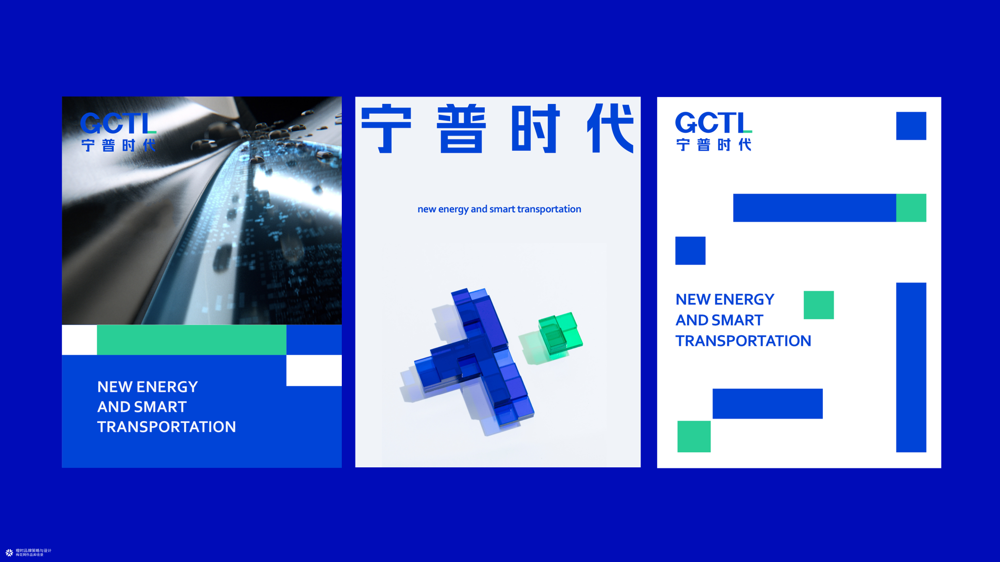 宁普时代发布品牌VI升级-广告人干货库