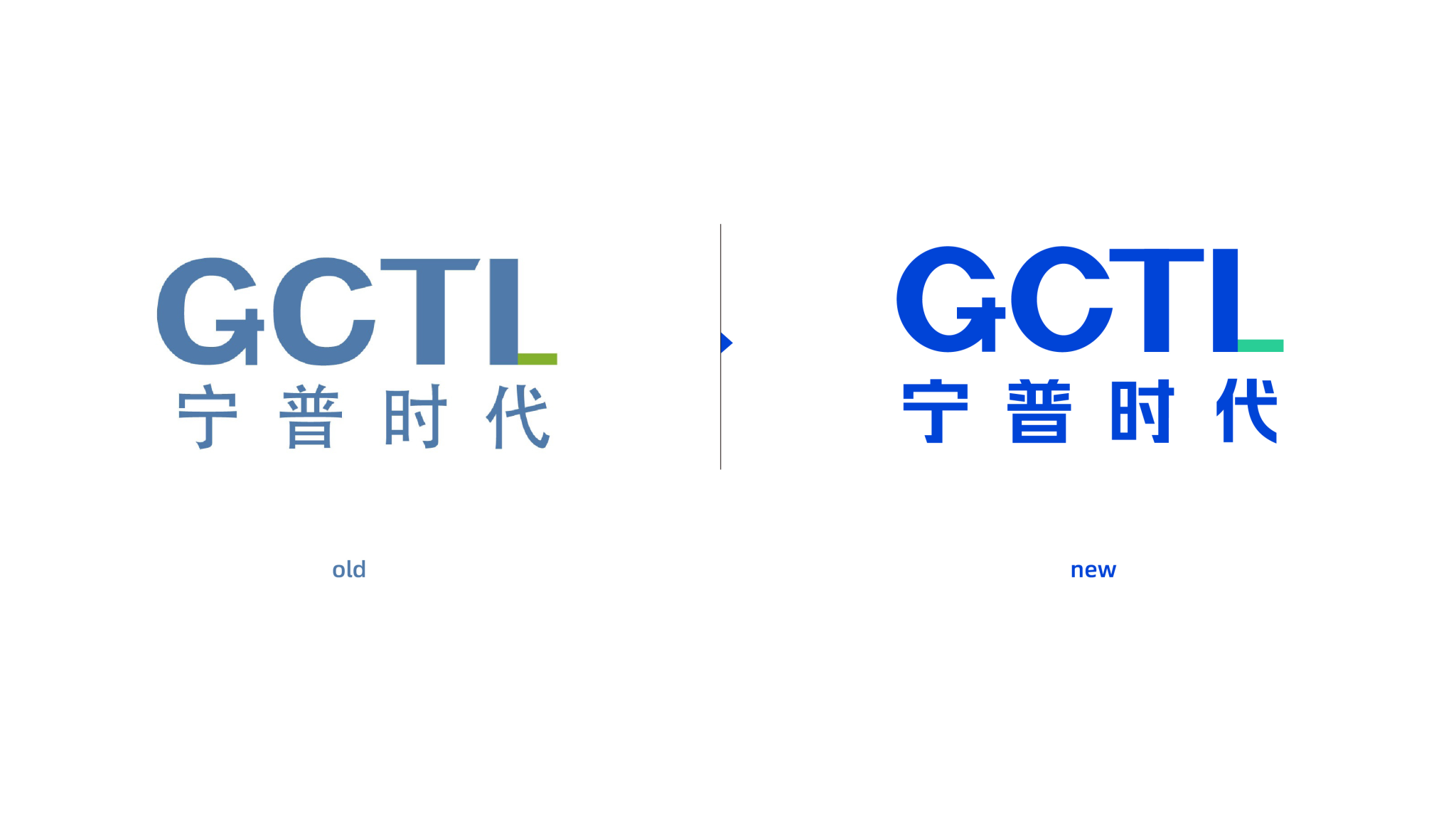 宁普时代发布品牌VI升级-广告人干货库