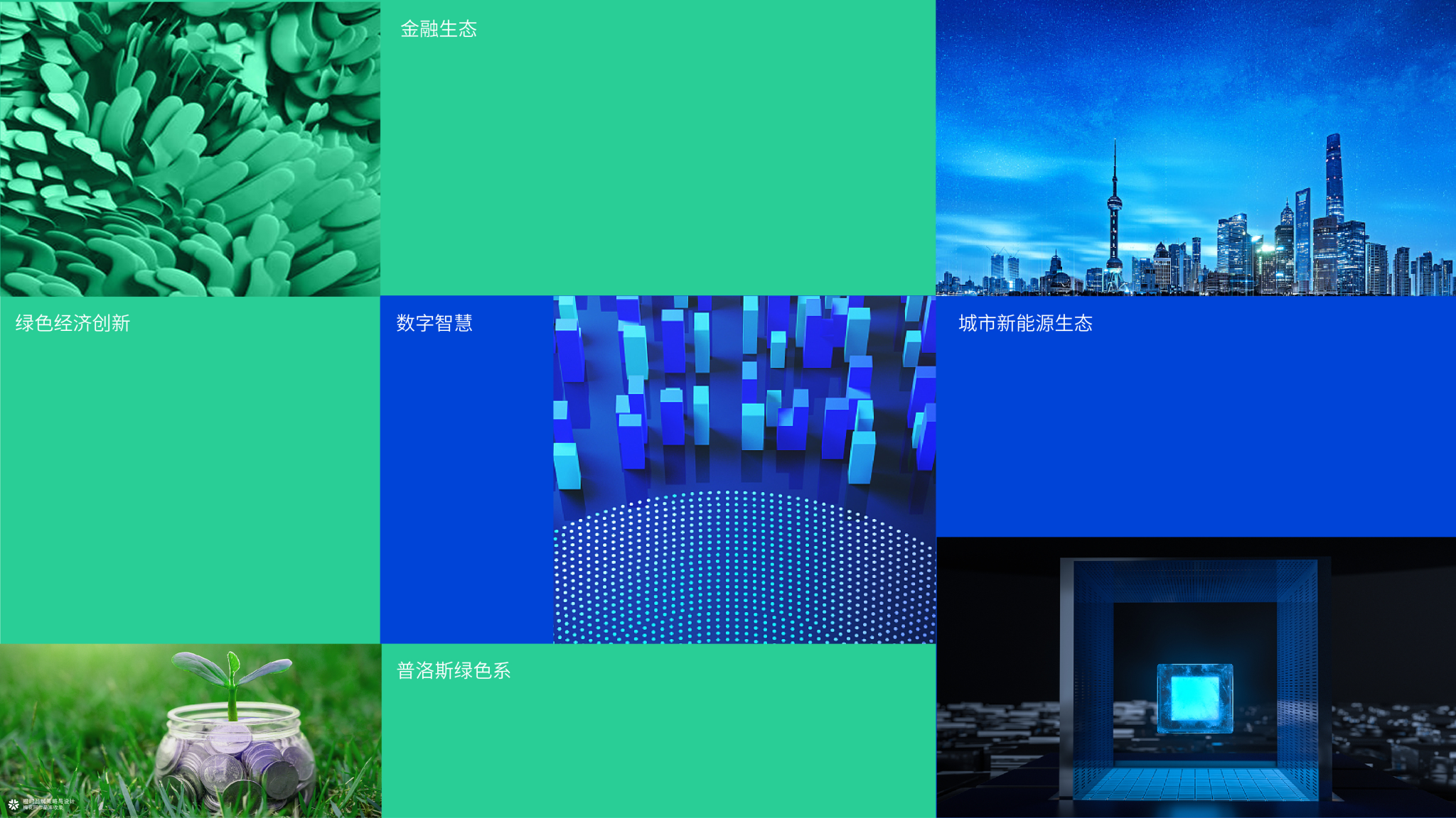 宁普时代发布品牌VI升级-广告人干货库