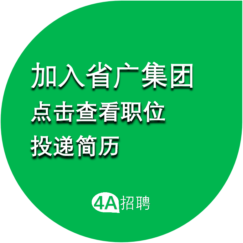 以小红书为载体,省广集团助力美赞臣开辟生意增长新赛道 以小红书为载体,省广集团助力美赞臣开辟生意增长新赛道-广告人干货库