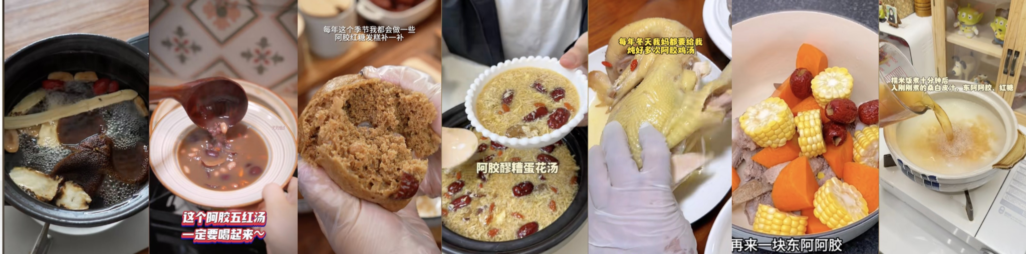 东阿阿胶:破局地域特色,创新养生之道-广告人干货库