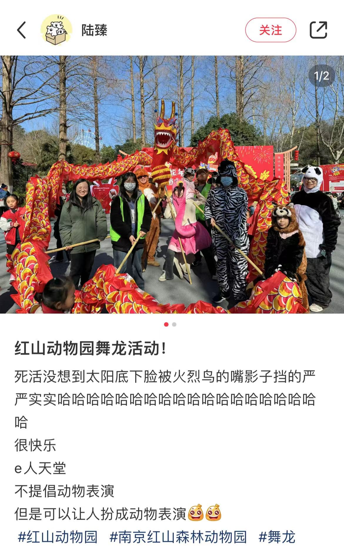 营销鬼才红山动物园，对游客下手了-广告人干货库