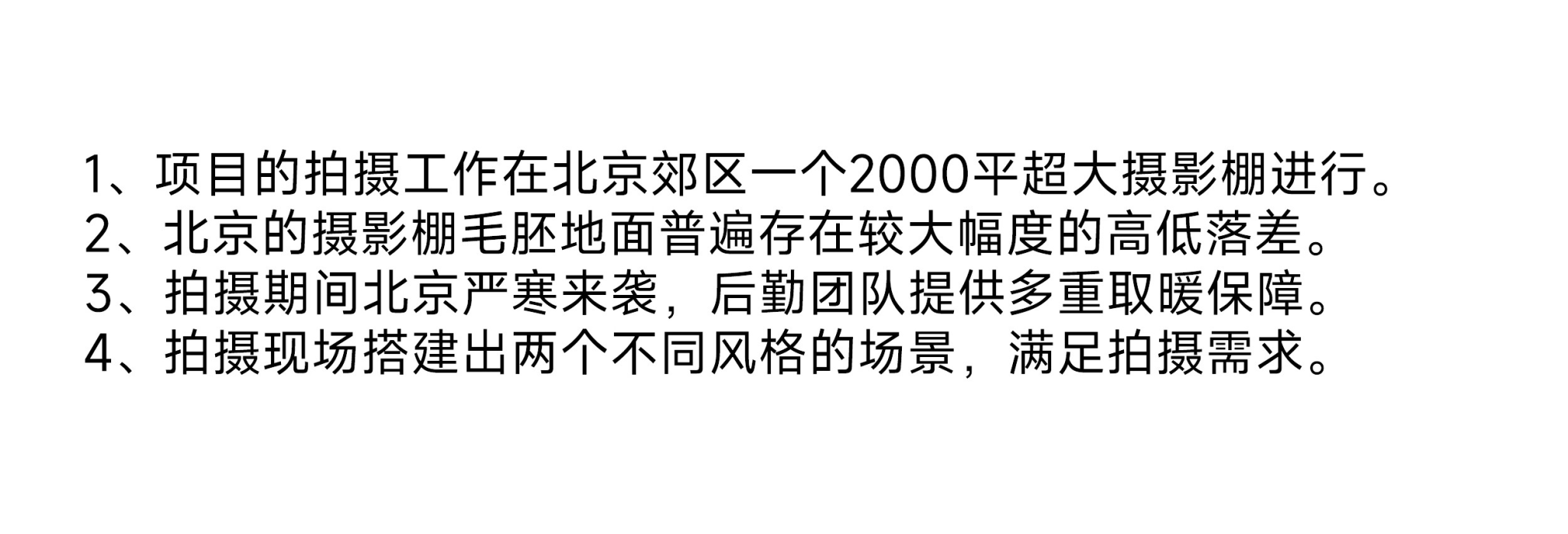 小米澎湃OS体验沟通会 • 妙想澎湃世界-广告人干货库