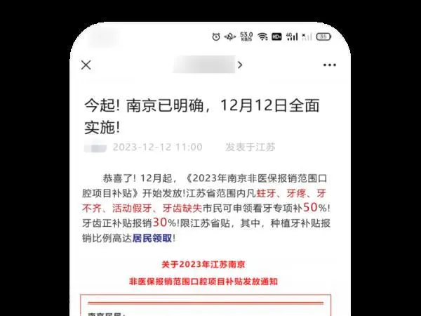 微信规范公众号标题夸大营销行为-广告人干货库