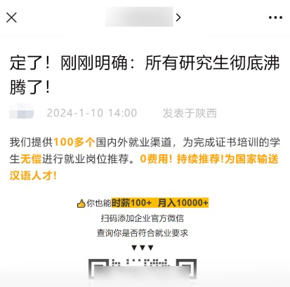 微信规范公众号标题夸大营销行为-广告人干货库
