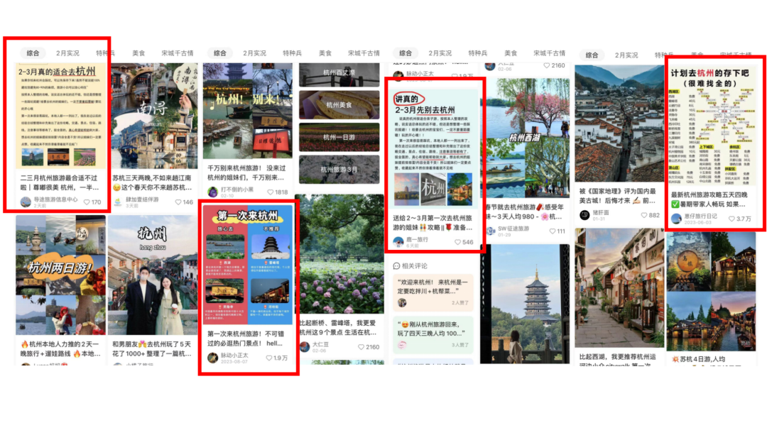 广告人干货库 小红书6大爆文模版跟着做就行了-广告人干货库