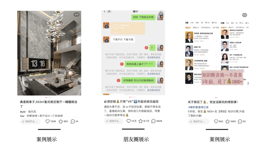 广告人干货库 小红书6大爆文模版跟着做就行了-广告人干货库