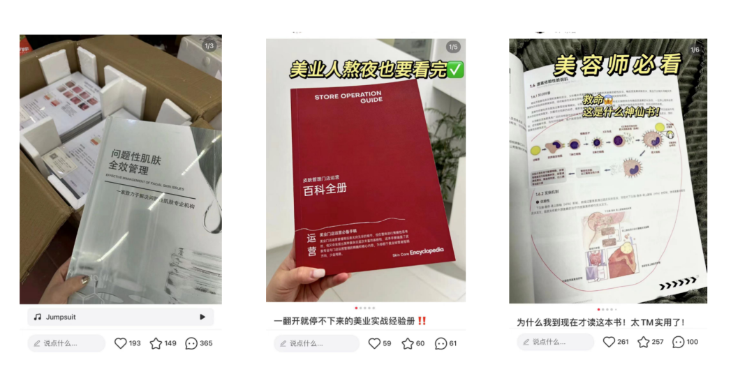 广告人干货库 小红书6大爆文模版跟着做就行了-广告人干货库