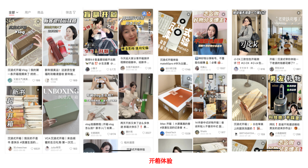 广告人干货库 小红书6大爆文模版跟着做就行了-广告人干货库