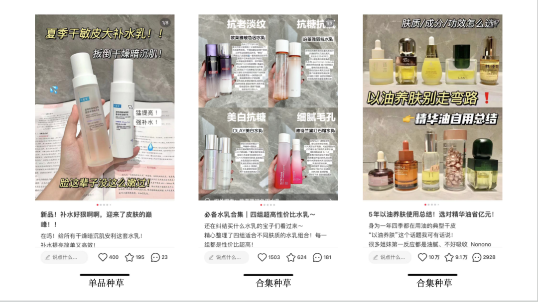 广告人干货库 小红书6大爆文模版跟着做就行了-广告人干货库