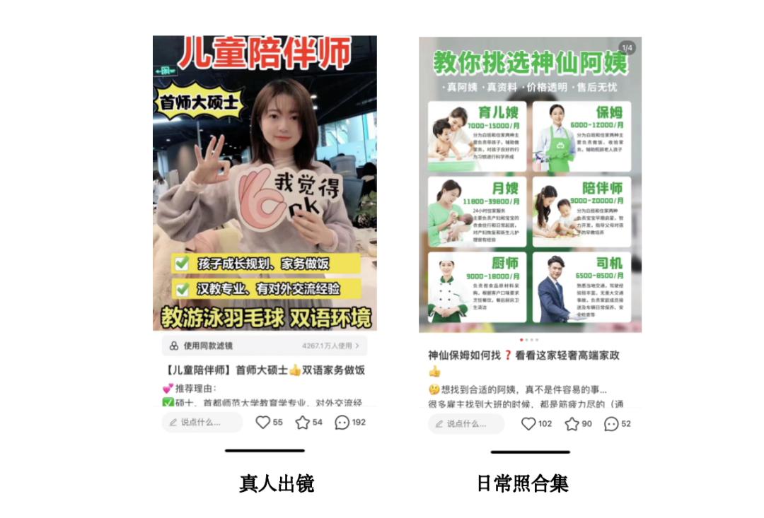广告人干货库 小红书6大爆文模版跟着做就行了-广告人干货库