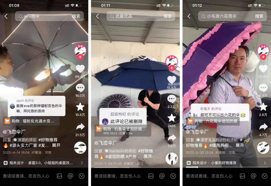 2024，做一个听劝的品牌-广告人干货库
