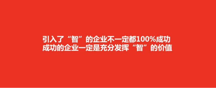 广告人干货库 长期进行企业战略咨询的意图是什么?-广告人干货库
