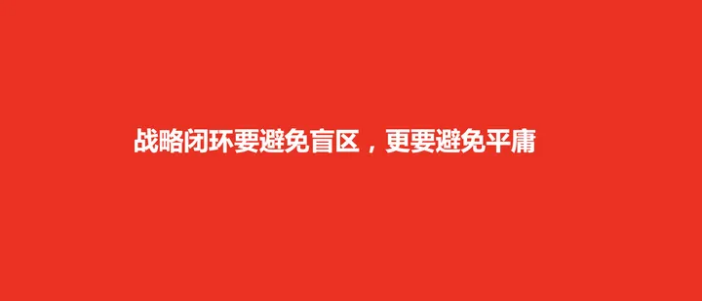 广告人干货库 长期进行企业战略咨询的意图是什么?-广告人干货库