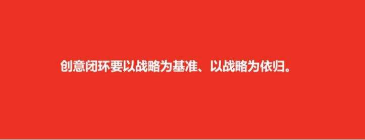 广告人干货库 长期进行企业战略咨询的意图是什么?-广告人干货库