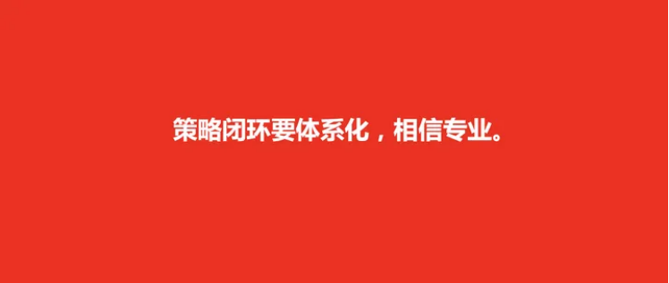 广告人干货库 长期进行企业战略咨询的意图是什么?-广告人干货库