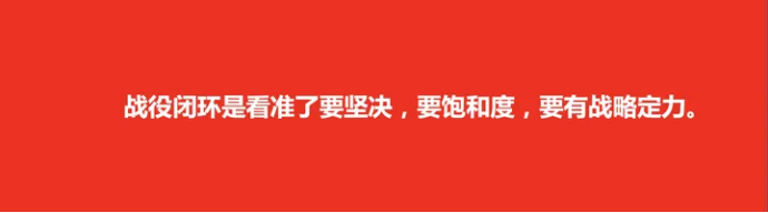 广告人干货库 长期进行企业战略咨询的意图是什么?-广告人干货库