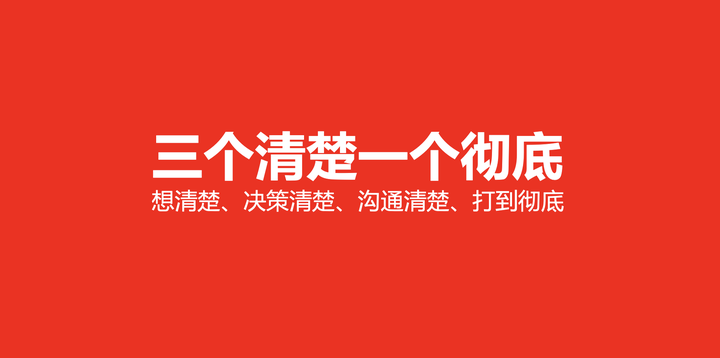 广告人干货库 长期进行企业战略咨询的意图是什么?-广告人干货库