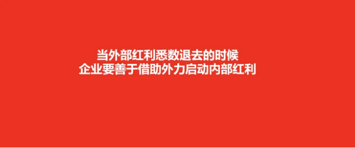 广告人干货库 长期进行企业战略咨询的意图是什么?-广告人干货库