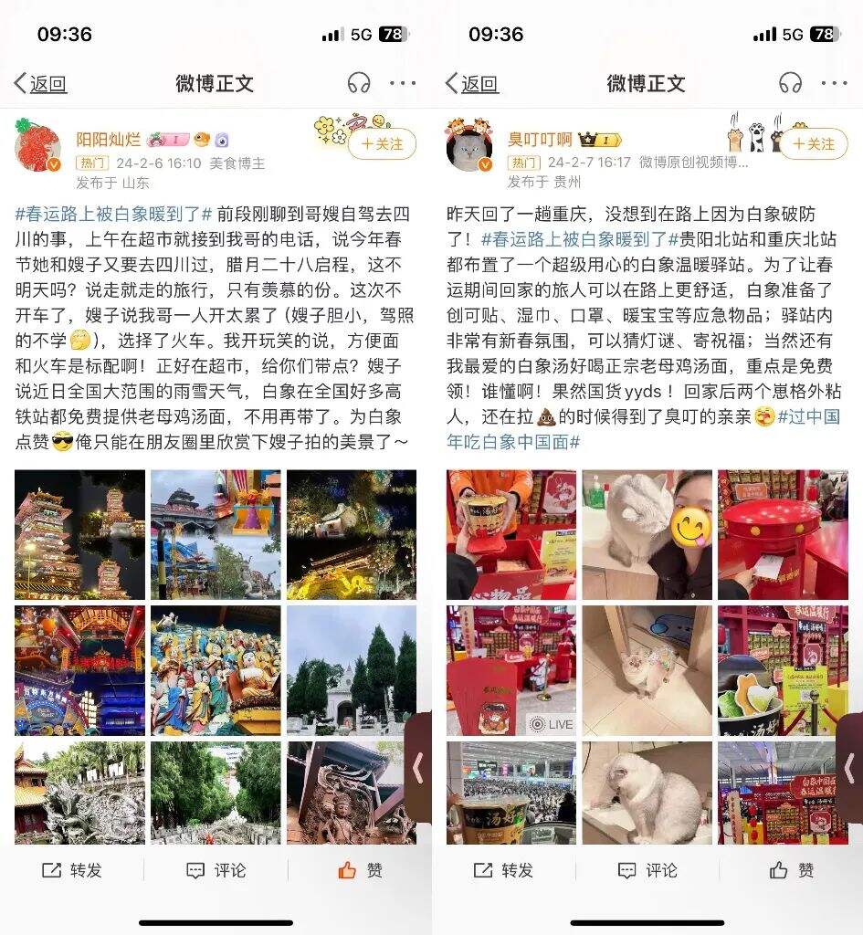老牌焕新难？白象CNY营销给了解题方法论-广告人干货库